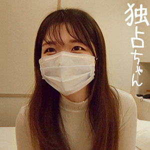 【無料】docs012｜みくる