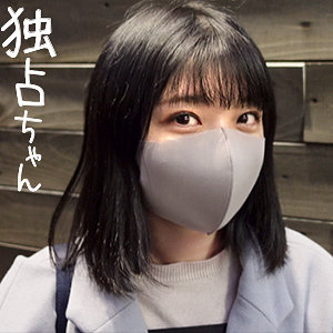 【無料】docs022｜ゆうな