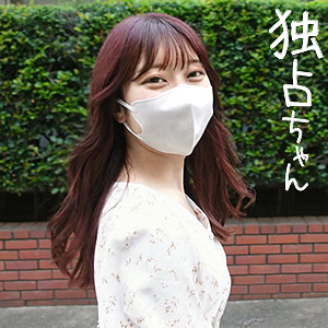 【無料】docs027｜いちか 2