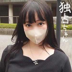 【無料】docs029｜まお