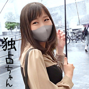 【無料】docs066｜みつき