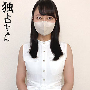 【無料】docs067｜あやめ