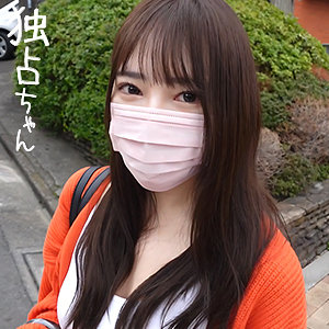 【無料】docs099｜みお