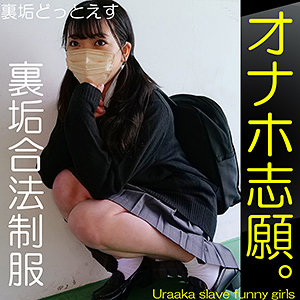 【無料】dots009｜YUME