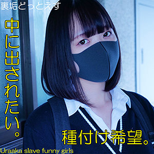 【無料】dots018｜美樹