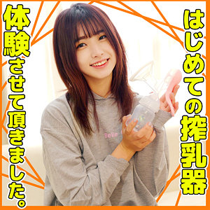 【無料】dots040｜まいさん