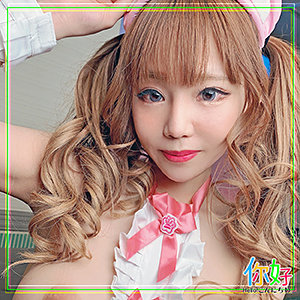 【無料】ello011｜えいみchan