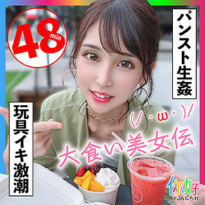 【無料】ello017｜ひとみchan