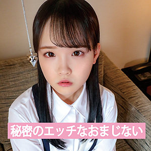 【無料】ends008｜カナ