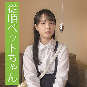 【無料】ends010｜カナ 3