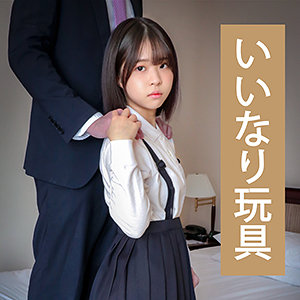 【無料】ends015｜サチ 2