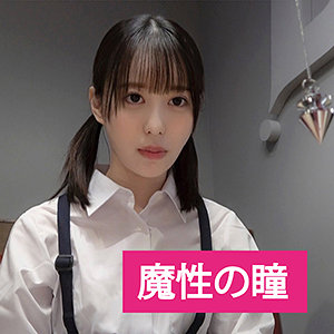 【無料】ends035｜アキ 2