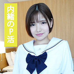 【無料】ends051｜リサコ 2