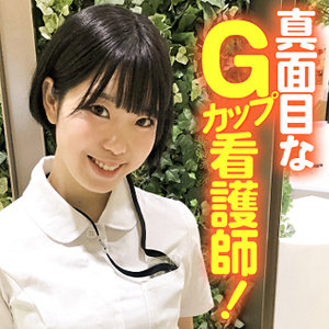 【無料】endx383｜きょうこ
