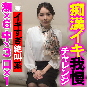 【無料】endx434｜あいり