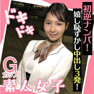 【無料】endx439｜ことね
