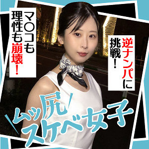【無料】endx441｜篠田さん