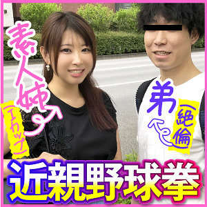 【無料】endx443｜しおり