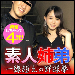 【無料】endx445｜まい
