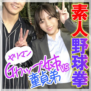 【無料】endx446｜ひなこ