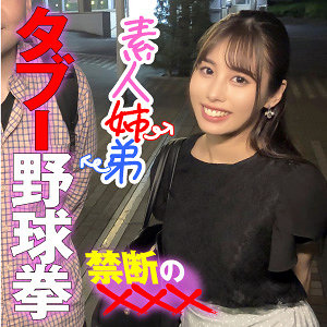 【無料】endx447｜さとみ