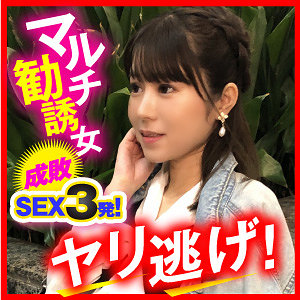 【無料】endx448｜あやめ