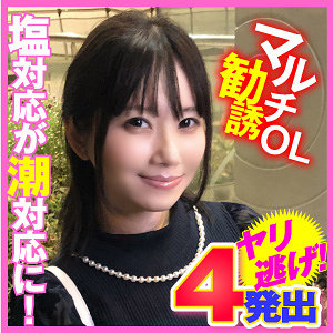 【無料】endx450｜えりか