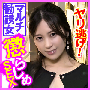 【無料】endx452｜あいり