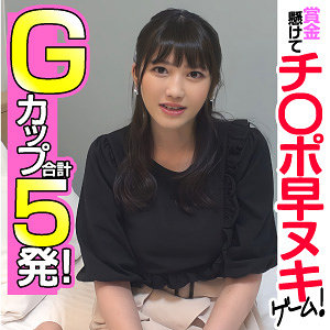 【無料】endx455｜みつき