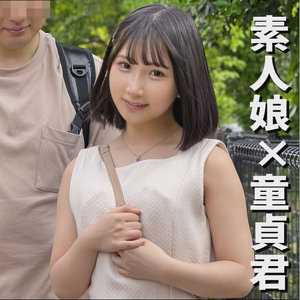 【無料】endx468｜かなこちゃん