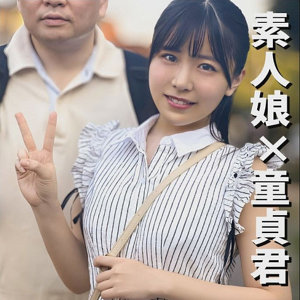 【無料】endx469｜なつみちゃん