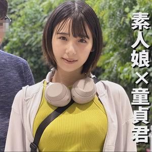 【無料】endx471｜なつかちゃん
