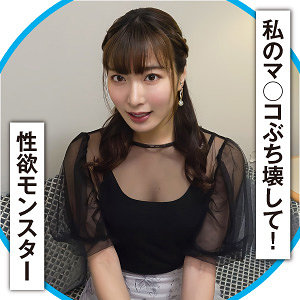 【無料】endx509｜かれん