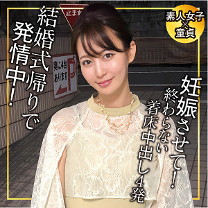 【無料】endx516｜しのぶ