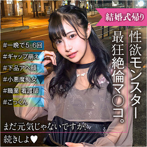 【無料】endx517｜りな