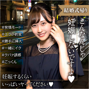 【無料】endx518｜しずく
