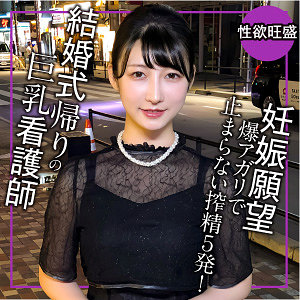 【無料】endx519｜りほ