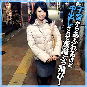 【無料】endx523｜みれい
