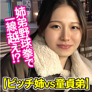 【無料】endx533｜はるか