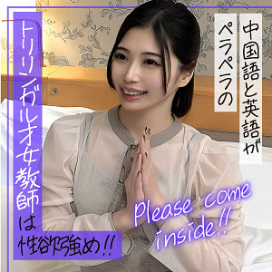 【無料】endx535｜しのん