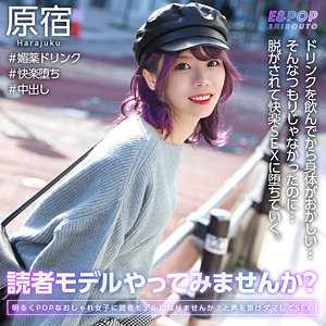 【無料】epsb001｜さきぴよ
