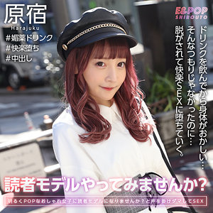 【無料】epsb002｜マルたん
