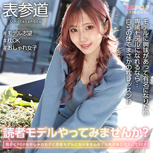 【無料】epsb003｜あみちん