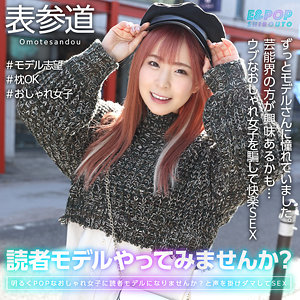 【無料】epsb004｜えなぽ