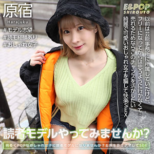 【無料】epsb005｜りこピン