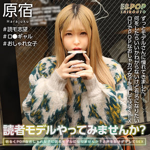 【無料】epsb006｜あかP