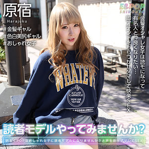 【無料】epsb007｜rumichell