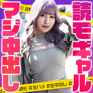 【無料】epsb008｜さくらぷりん