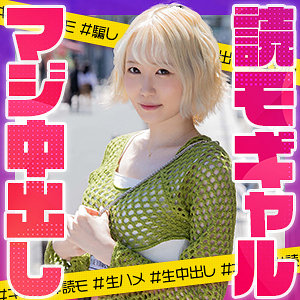 【無料】epsb011｜メルパン