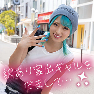 【無料】epsb014｜なっちん